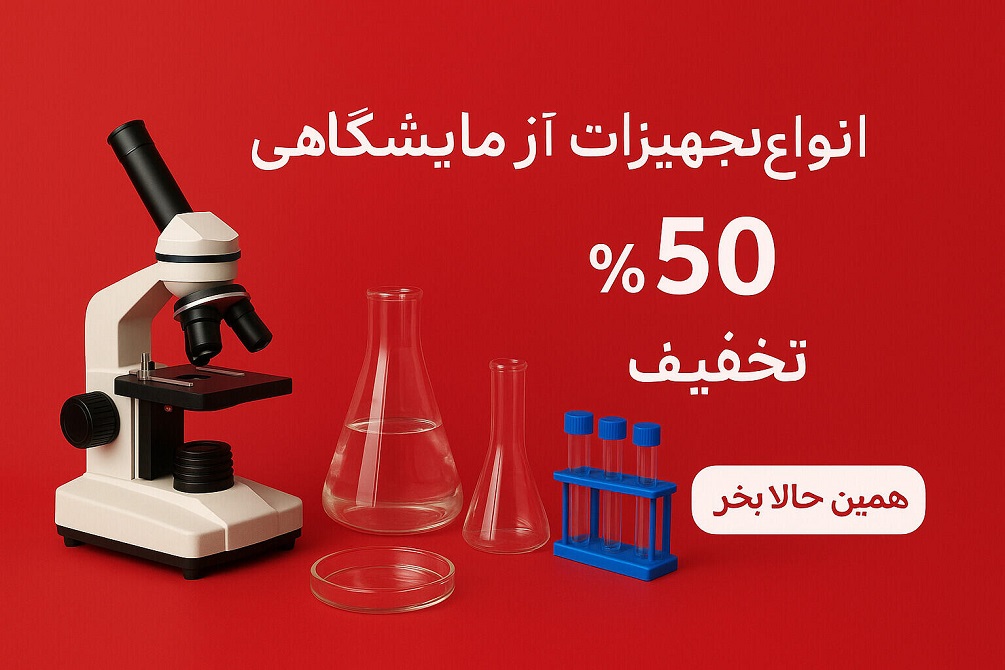 بنر 2
