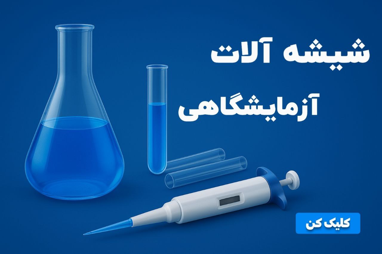 بنر 1